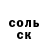 Кокаин 97% Sergeyyj Yakunin