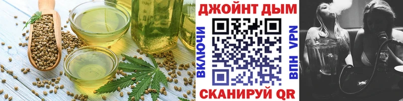 Купить закладки  Новокузнецк  Печенье с ТГК конопля 