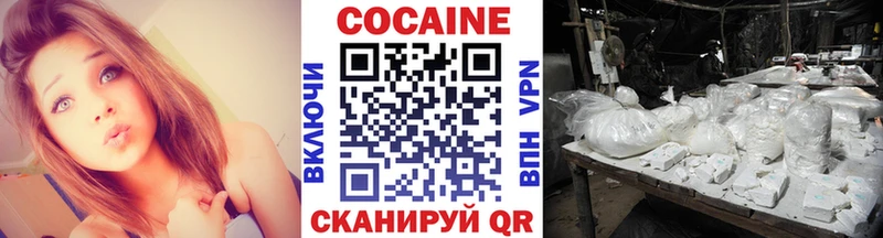Кокаин Перу  Купить закладки  Новокузнецк 