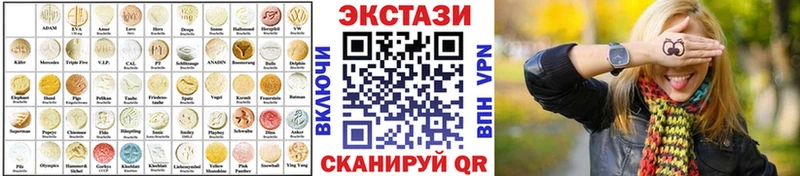 ЭКСТАЗИ 280 MDMA  Купить  Новокузнецк 