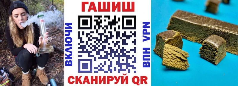 ГАШИШ индика сатива  Купить закладки  Новокузнецк 