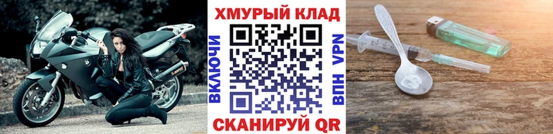 Героин гречка  Купить  Новокузнецк 