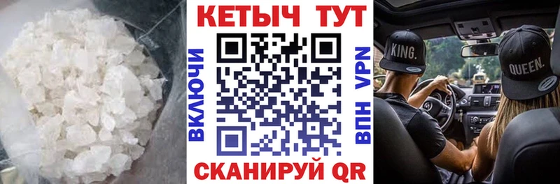 Купить закладки  Новокузнецк  КЕТАМИН VHQ 