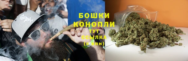 мяу мяу кристалл Зеленокумск