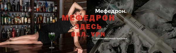 мяу мяу кристалл Зеленокумск