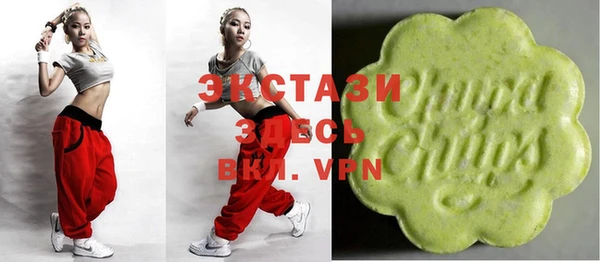мяу мяу кристалл Зеленокумск