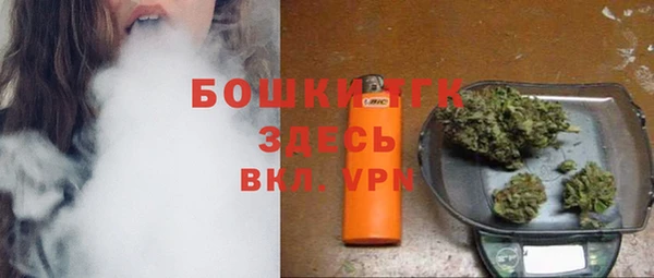 мяу мяу кристалл Зеленокумск