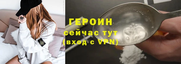 мяу мяу кристалл Зеленокумск
