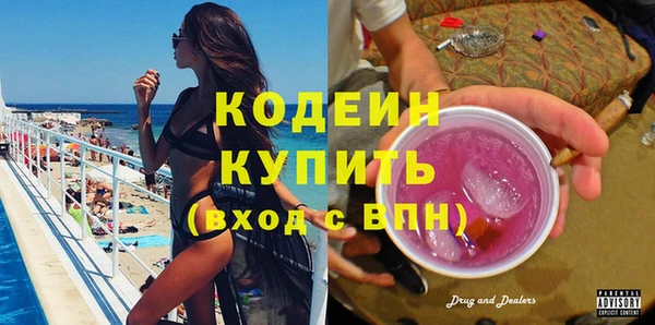 мяу мяу кристалл Зеленокумск