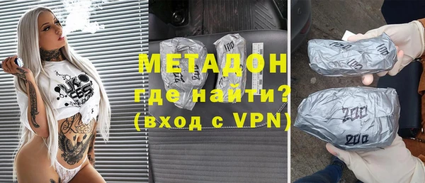 мяу мяу кристалл Зеленокумск