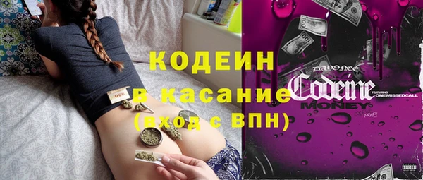 мяу мяу кристалл Зеленокумск
