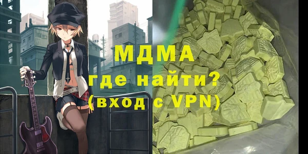 мяу мяу кристалл Зеленокумск
