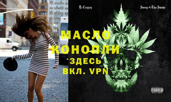 мяу мяу кристалл Зеленокумск