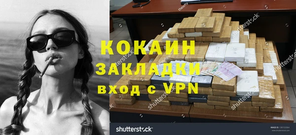 мяу мяу кристалл Зеленокумск