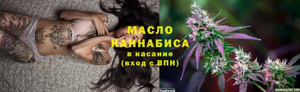 мяу мяу кристалл Зеленокумск