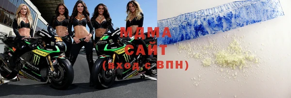 мяу мяу кристалл Зеленокумск
