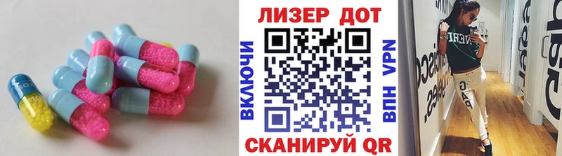 ЛСД экстази ecstasy  Купить где  Новокузнецк 
