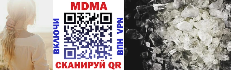 Купить закладки  Новокузнецк  MDMA crystal 