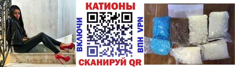 Купить закладки Новокузнецк МЕФ VHQ