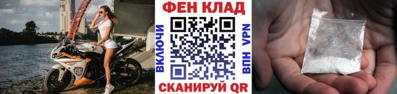 Купить где  Новокузнецк  МЕТАМФЕТАМИН Декстрометамфетамин 99.9% 