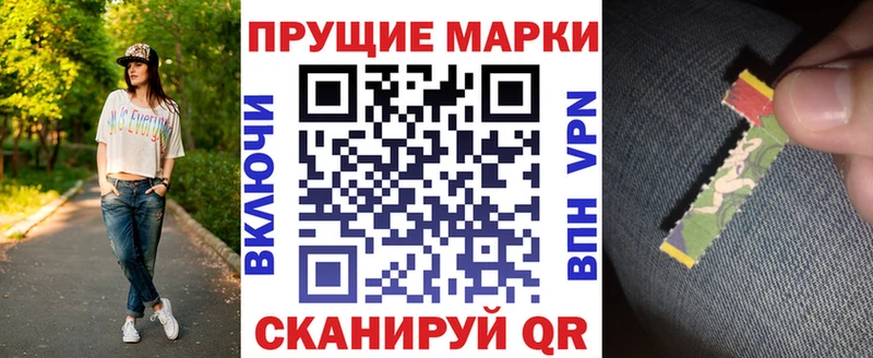 Марки NBOMe 1,5мг  Купить  Новокузнецк 