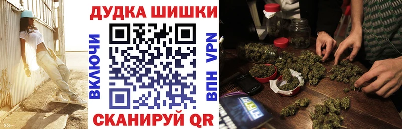 Марихуана Ganja  Купить  Новокузнецк 